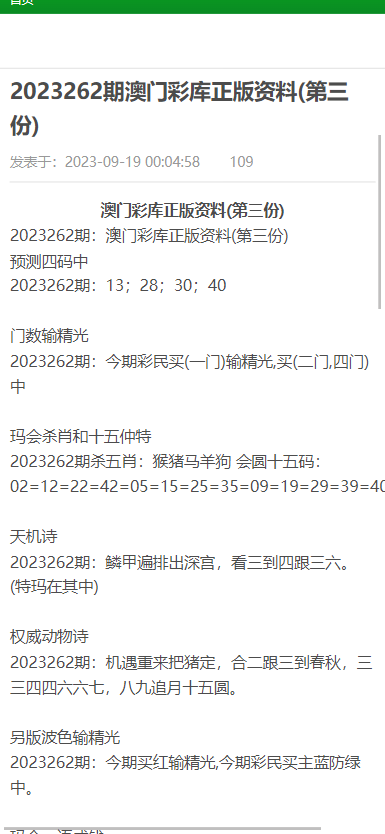搜狐:澳门正版资料大全免费六肖-怀疑的反义词是什么