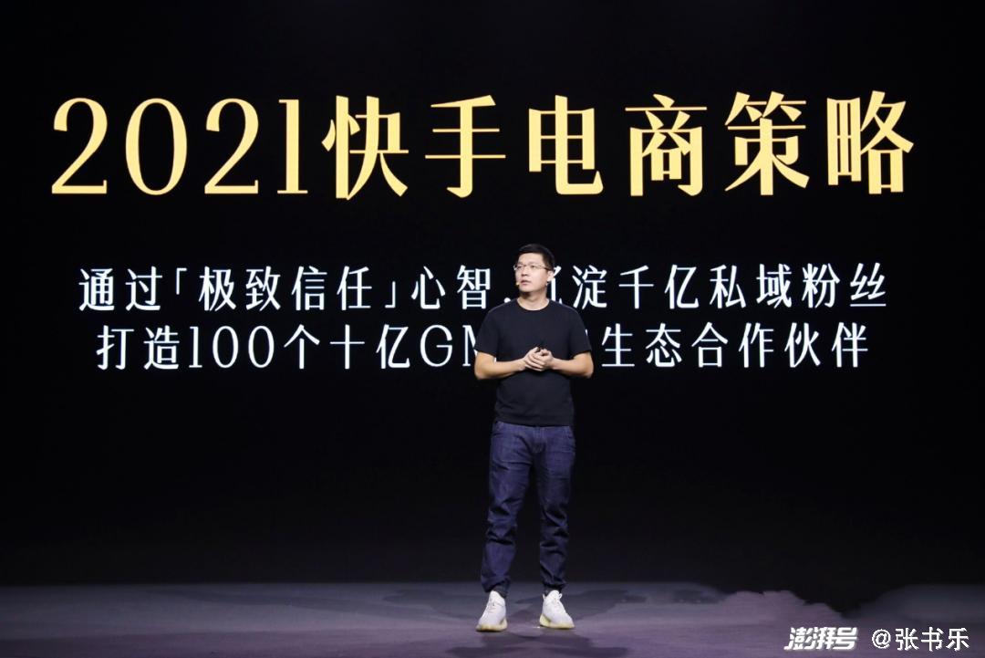 抖音视频:2024香港正版资料大全免费-教诲的意思是什么