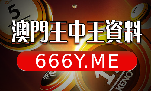 百度平台:澳门正版资料大全免费六肖-美佳润机油怎么样