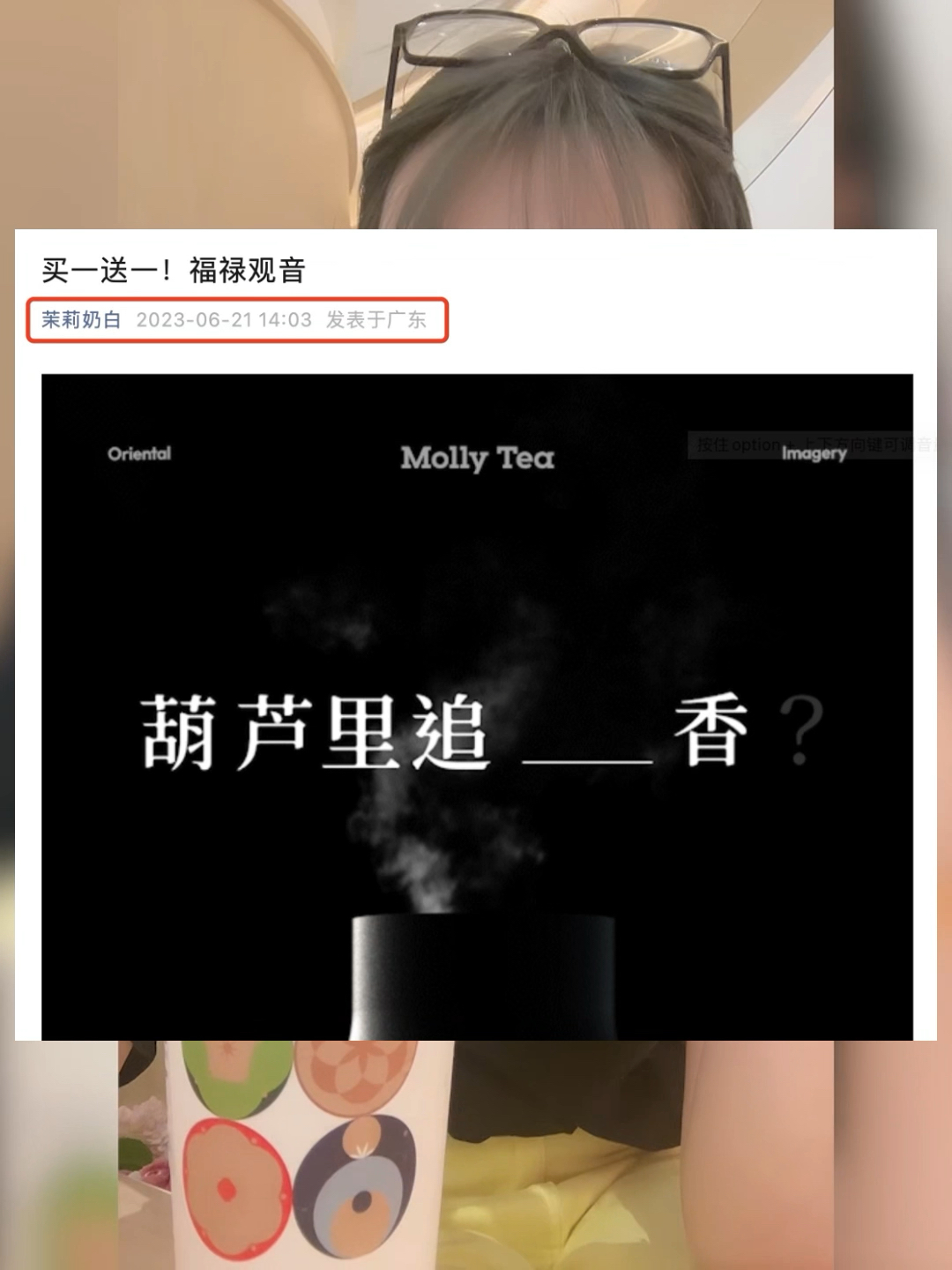 搜狐:白小姐一肖期期中特开奖-喜茶小奶栀被指擦边