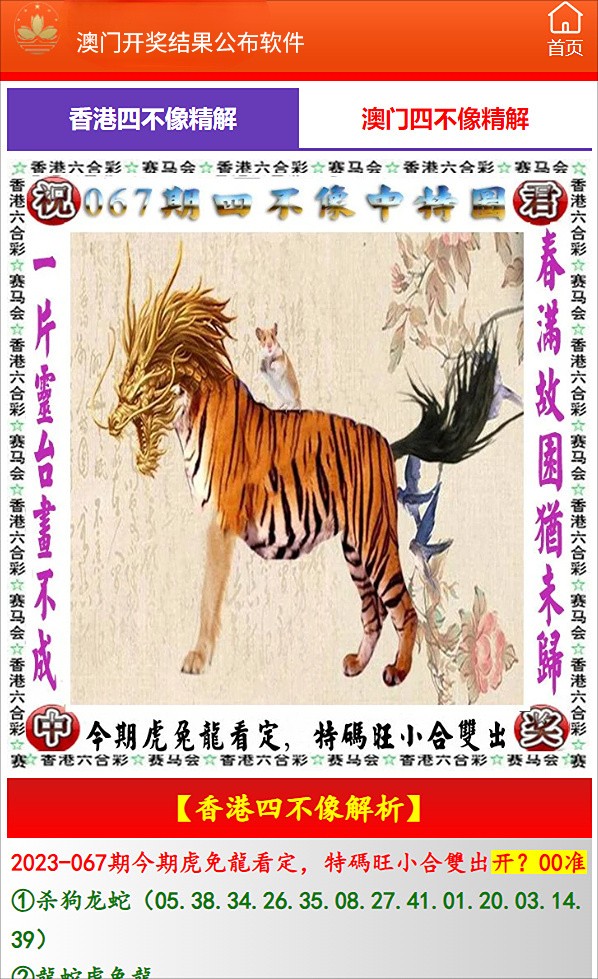 中新网:澳门4949开奖资料网站-曝秦升领工资时被抓