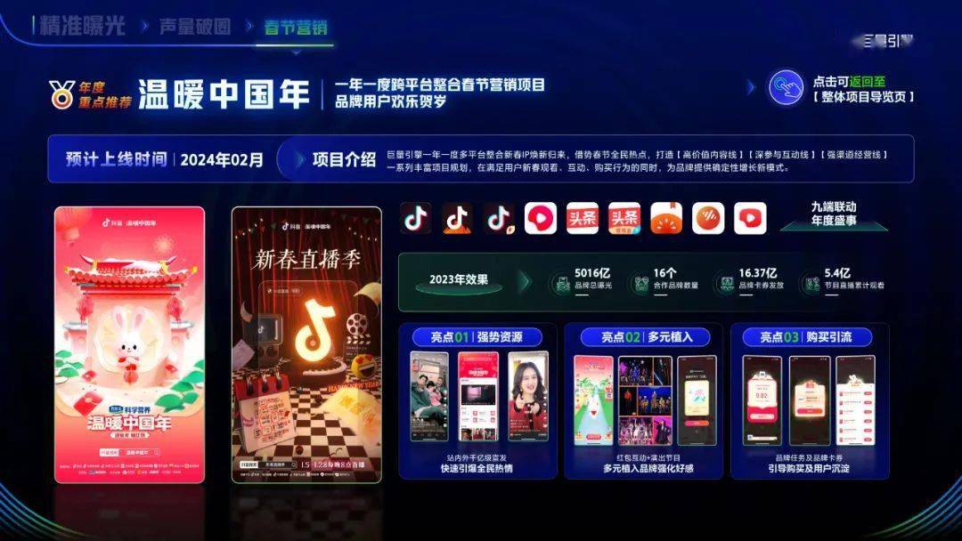 抖音视频:2024新奥今晚开什么-酒中下头孢杀害情妇