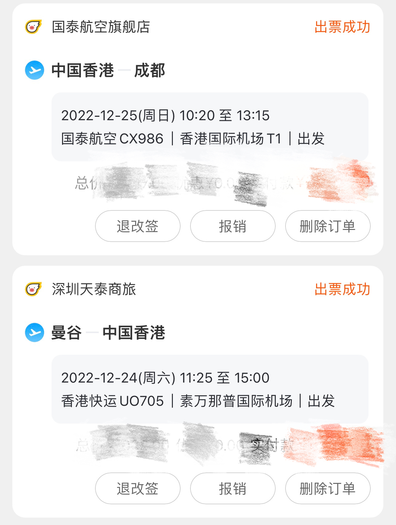 小红书:7777788888一肖一码-嫦娥六号返回器抵京