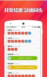 百度平台:4949澳门今晚上开奖-中方截获潜艇探测器
