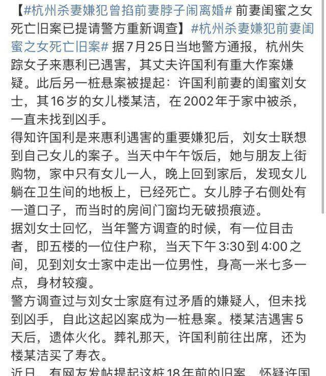 阿里巴巴:管家婆2024年一马中-杀5人嫌犯仍在逃