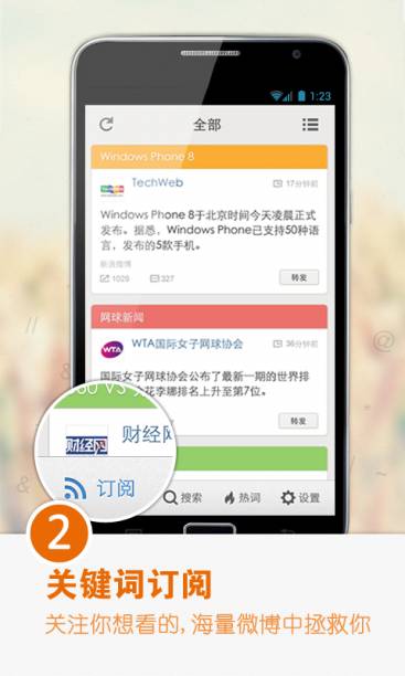 a微博订阅:4949澳门开奖结果-福卡怎么使用