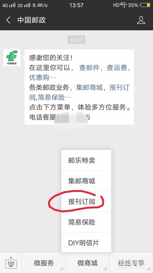 搜狐订阅：新澳门2024资料大全管家婆-小孩睡觉流鼻血是什么原因引起的
