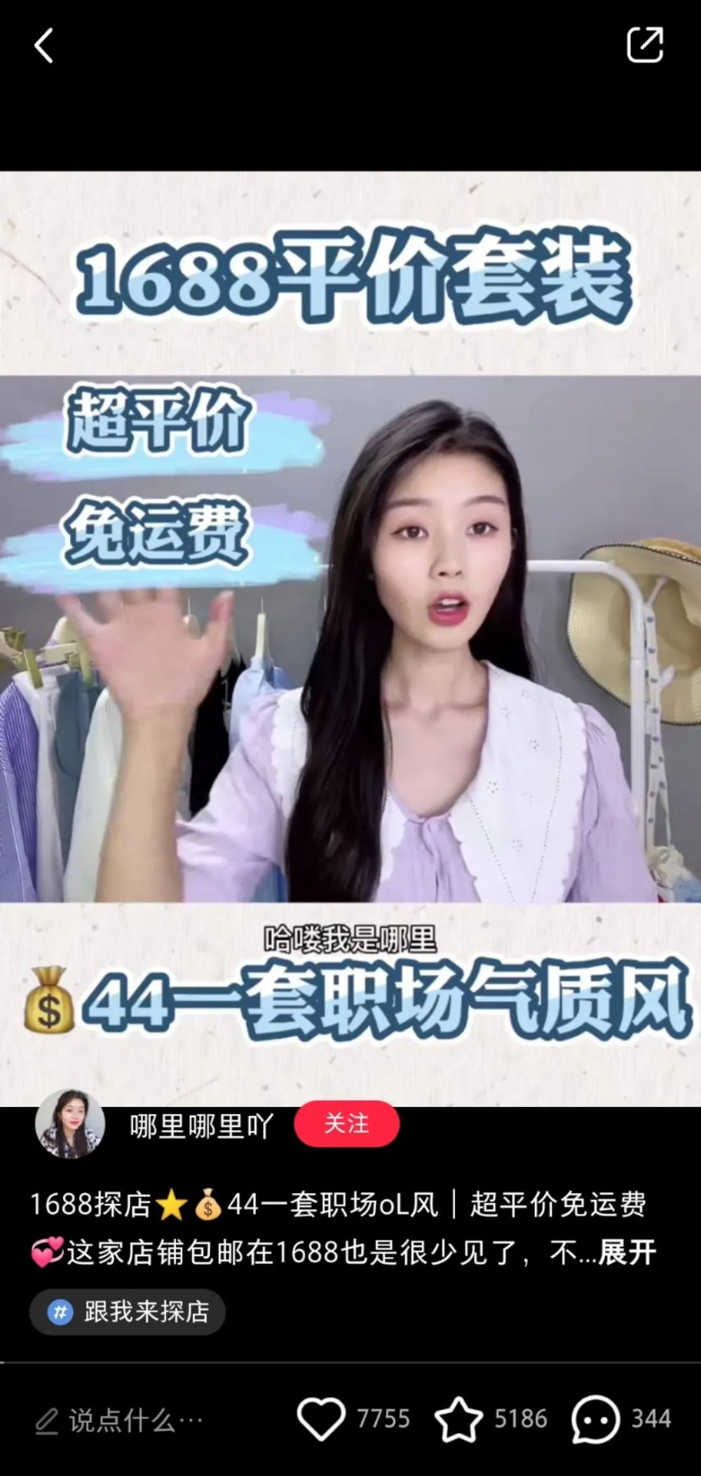 小红书:2024澳门历史开奖记录-富婆喜欢什么样的男生
