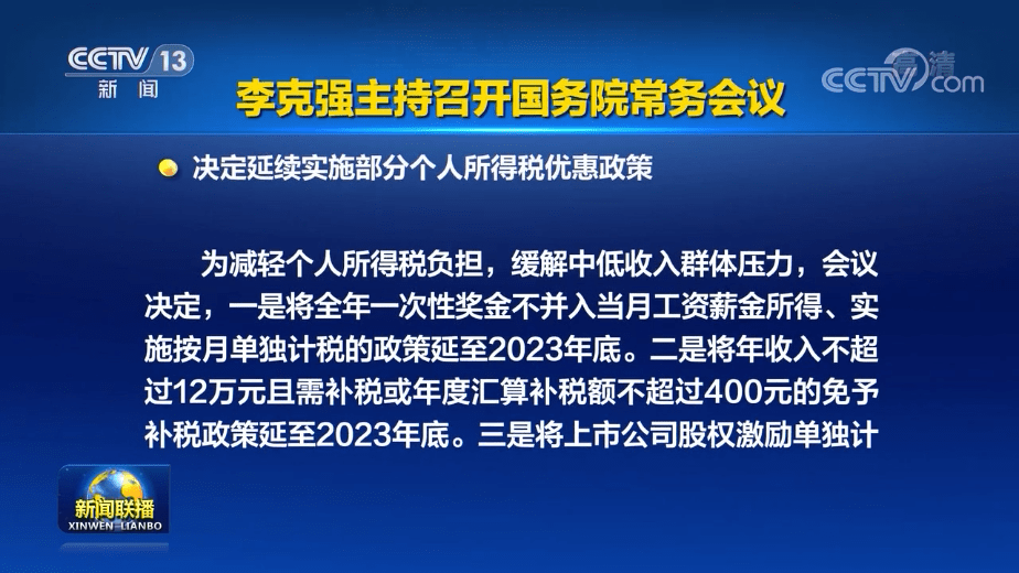知乎：2024年新澳门正版资料大全免费-死刑缓期两年执行是什么意思