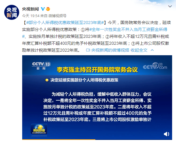 知乎：2024年新澳门正版资料大全免费-死刑缓期两年执行是什么意思