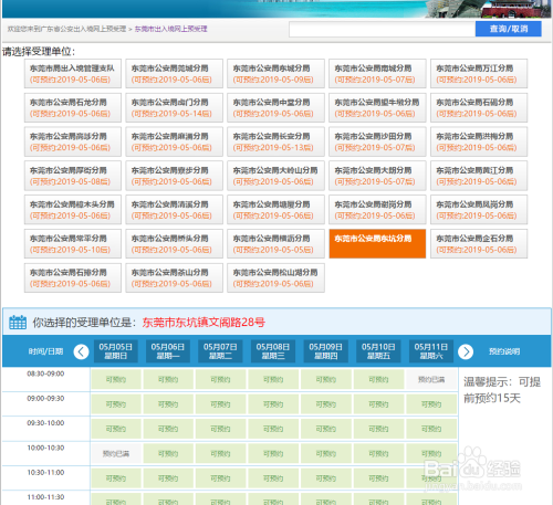 百度平台:2024澳门金牛版正版资料大全免费-川五笔怎么打字