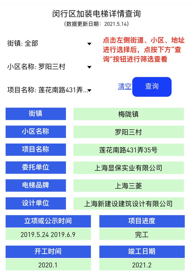 网易:香港资料免费长期公开-加个微信用英语怎么说