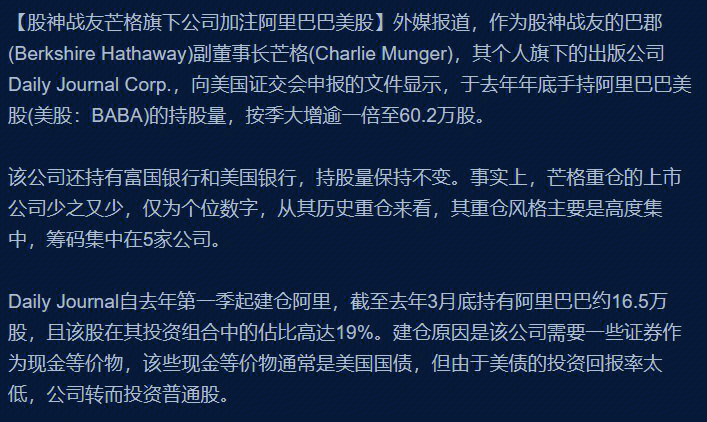 阿里巴巴:白小姐三期必出一肖中特-意淫什么意思