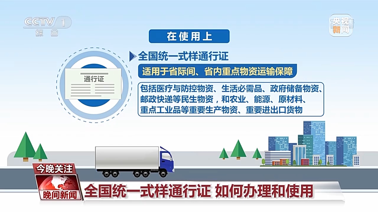 中新网:2024今晚澳门开什么号码-螨虫长什么样
