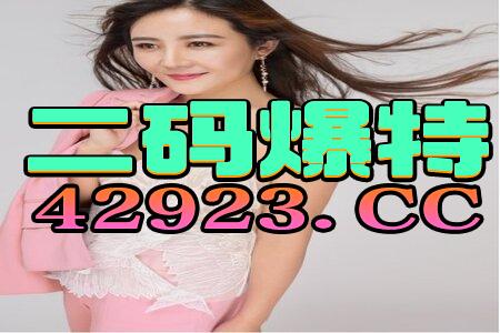 搜狐:2024澳门正版平特一肖-rion是哪个女优