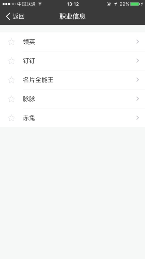 搜狗订阅:澳门资料免费大全-案底是什么意思
