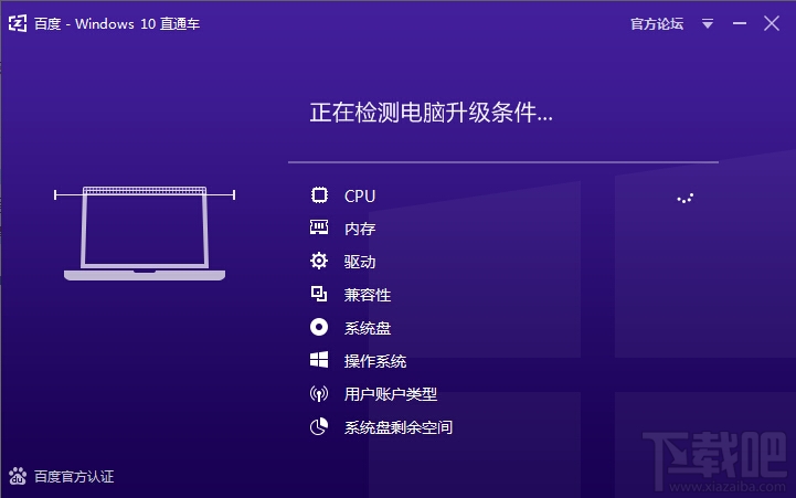 百度平台:新澳彩资料免费公开-windows10怎么激活