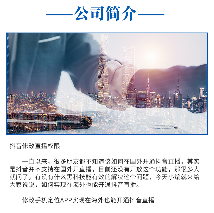 抖音视频:马会香港7777788888-道客巴巴怎么免费下载文档
