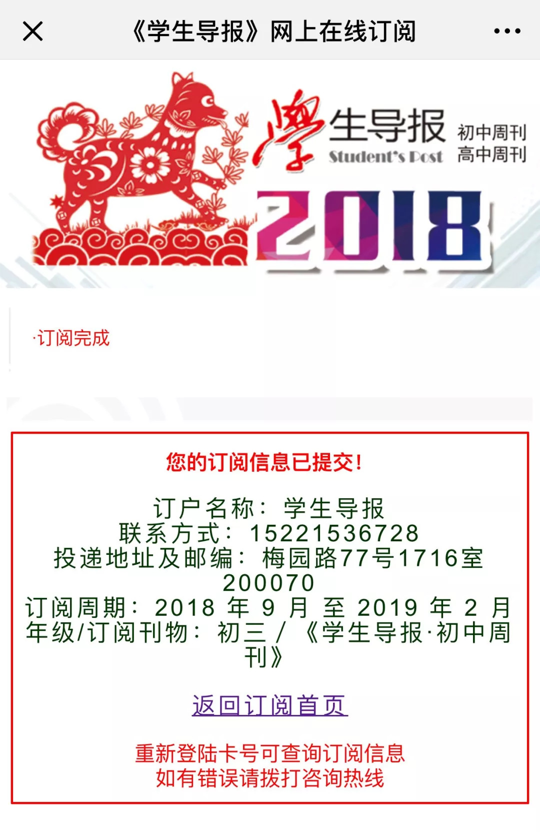 微博订阅:2823澳门新资料大全免费-海底捞学生优惠怎么用