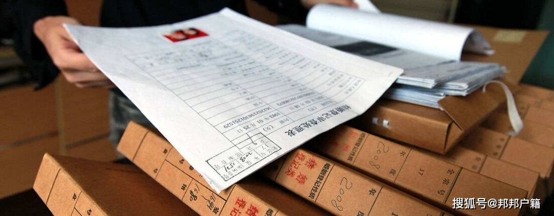 搜狐订阅：新澳门资料免费资料大全-户口本丢了怎么补办需要什么手续