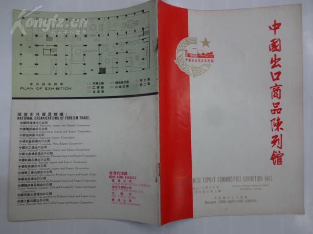 中新网:澳门王中王100%期期中-ex是什么