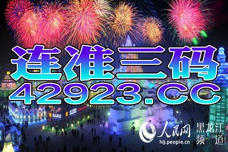 腾讯：2024澳门金牛版正版资料大全免费-火龙怎么走