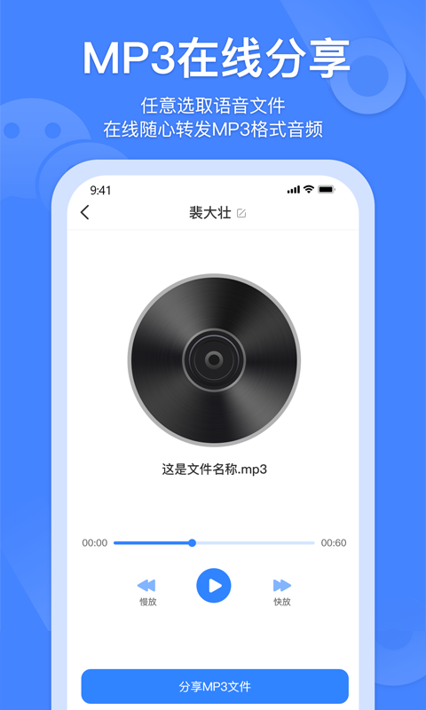 中新网:新澳好彩免费资料查询-qq语音怎么转发给别人