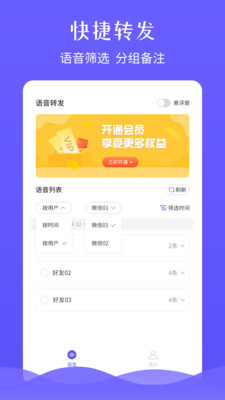 中新网:新澳好彩免费资料查询-qq语音怎么转发给别人