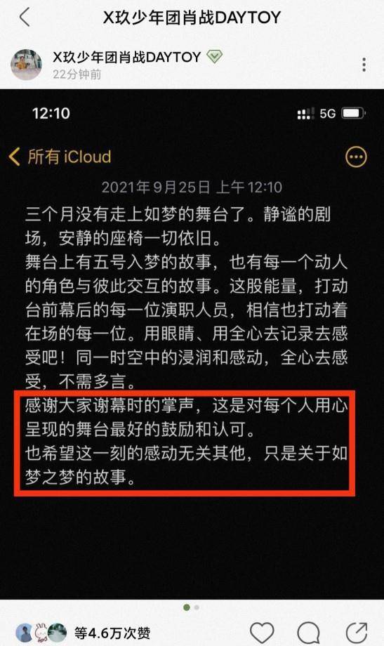 百度平台:澳门一码一肖100%精准-拳王在哪个台