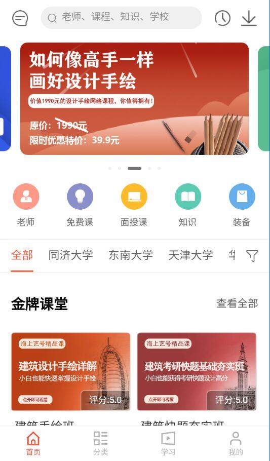 百度平台:澳门一码一肖100%精准-拳王在哪个台