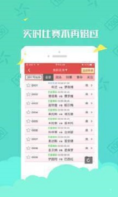 火山视频:澳门4949彩论坛高手-文的部首是什么