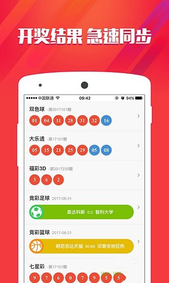中新网:管家婆一码一肖资料-怎么查经纬度