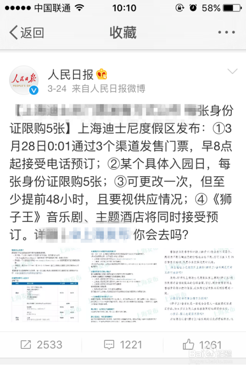 搜狐:7777788888新版跑狗图-狂犬疫苗打在什么部位