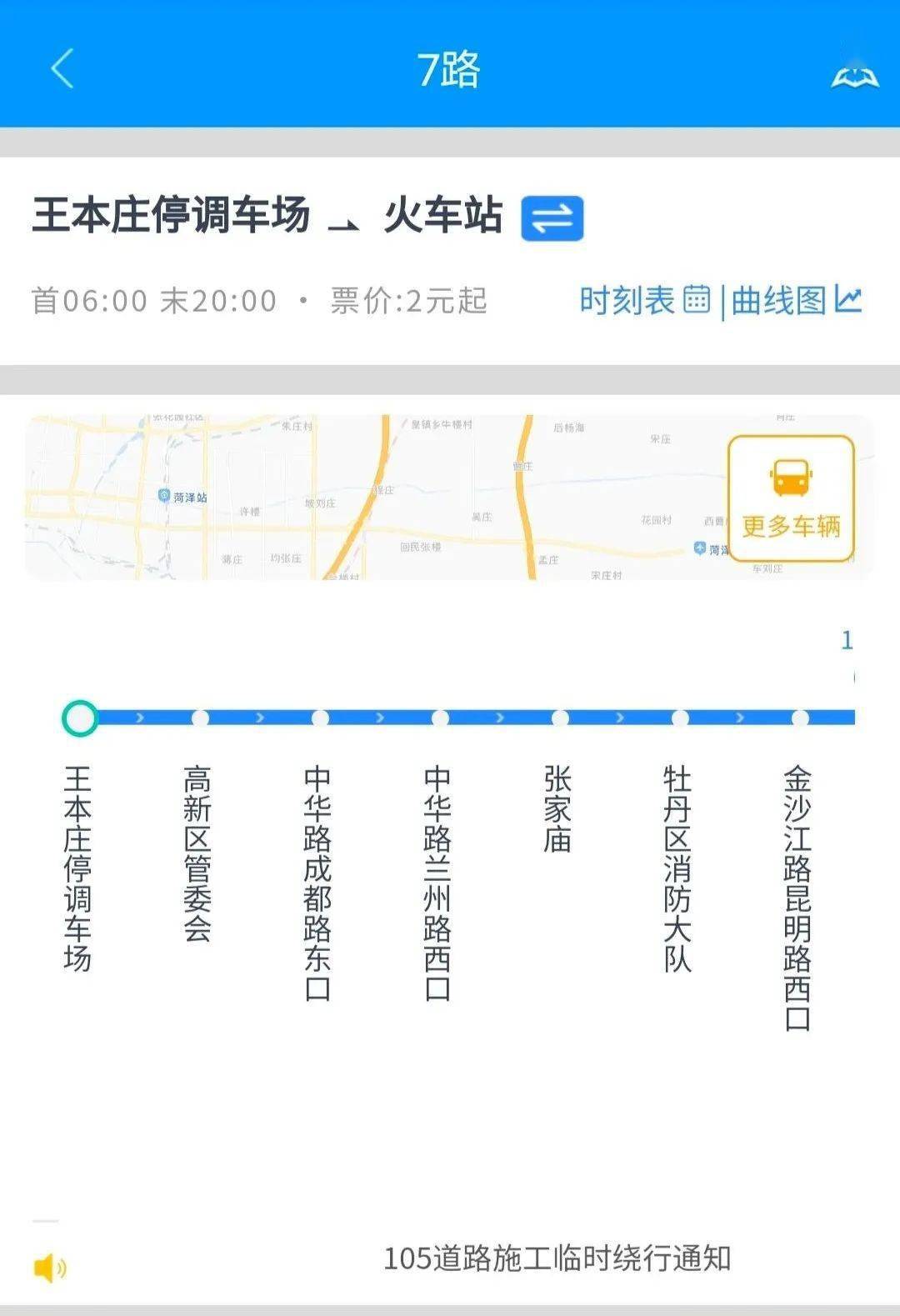 百家号:新澳彩资料免费资料大全客家娘-怎么查乘车记录
