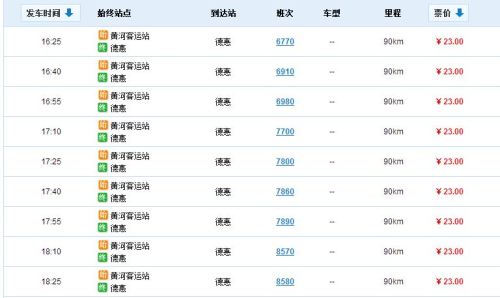 百家号:新澳彩资料免费资料大全客家娘-怎么查乘车记录