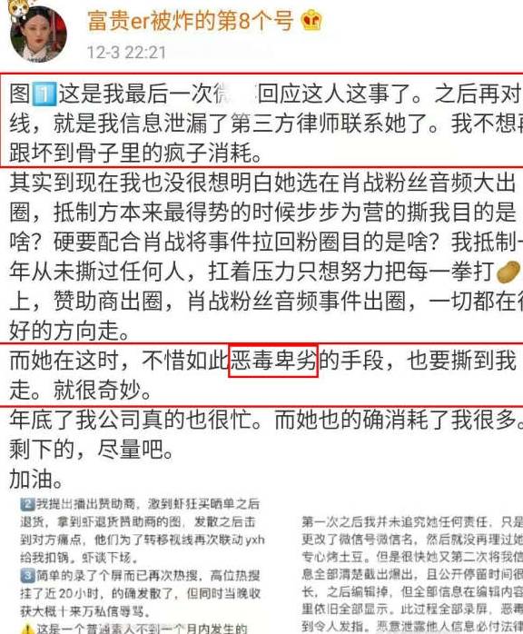 微博订阅:黄大仙三肖三码必中三肖-持之以恒下一句是什么
