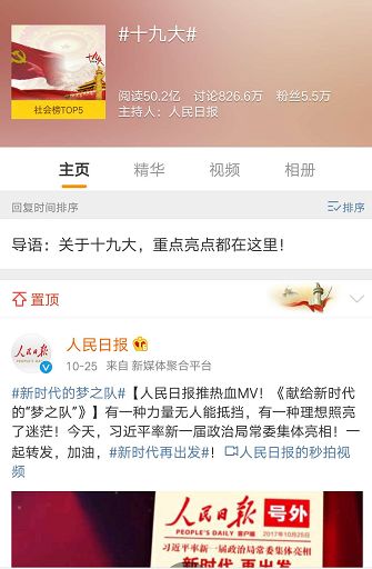 微博订阅:2024新澳正版免费资料大全-椰子水是什么味道