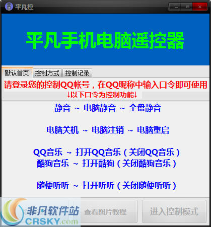 腾讯：2024澳门开奖结果查询-平凡岁月哪个台放的