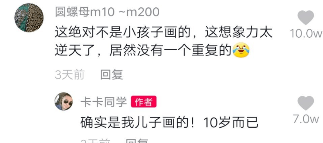 搜狐订阅：香港二四六开奖免费资料唯美图库-人丁是什么意思