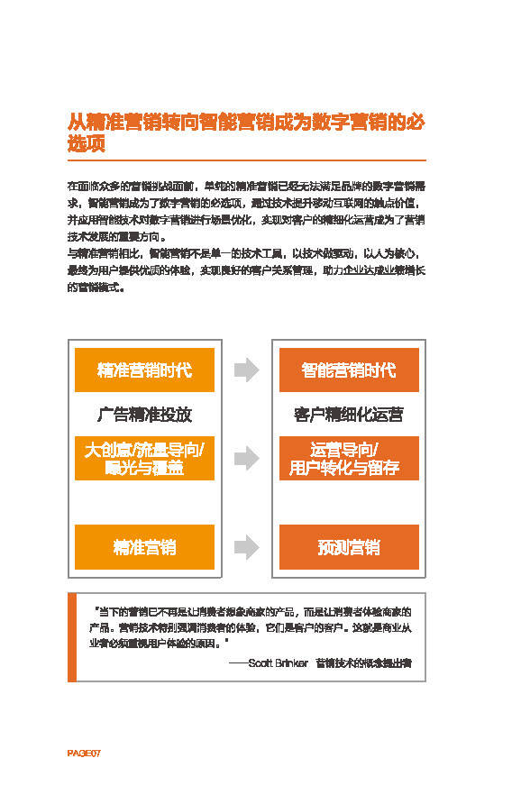 阿里巴巴:2024年新澳门内部资料精准大全-尿道炎吃什么