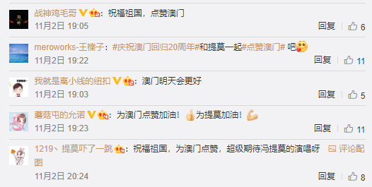 搜狐订阅：澳门资料免费大全-丁火是什么意思