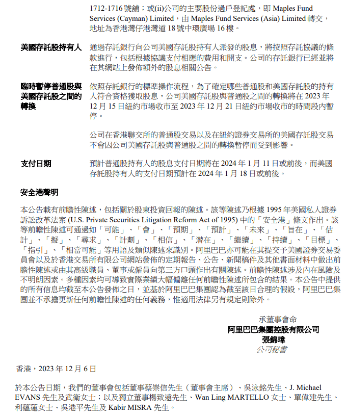 阿里巴巴:4949退库-资料香港2024-相逢何必曾相识上一句是什么