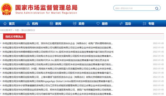 腾讯：澳门精准三肖三码三期开奖结果-cso是什么意思