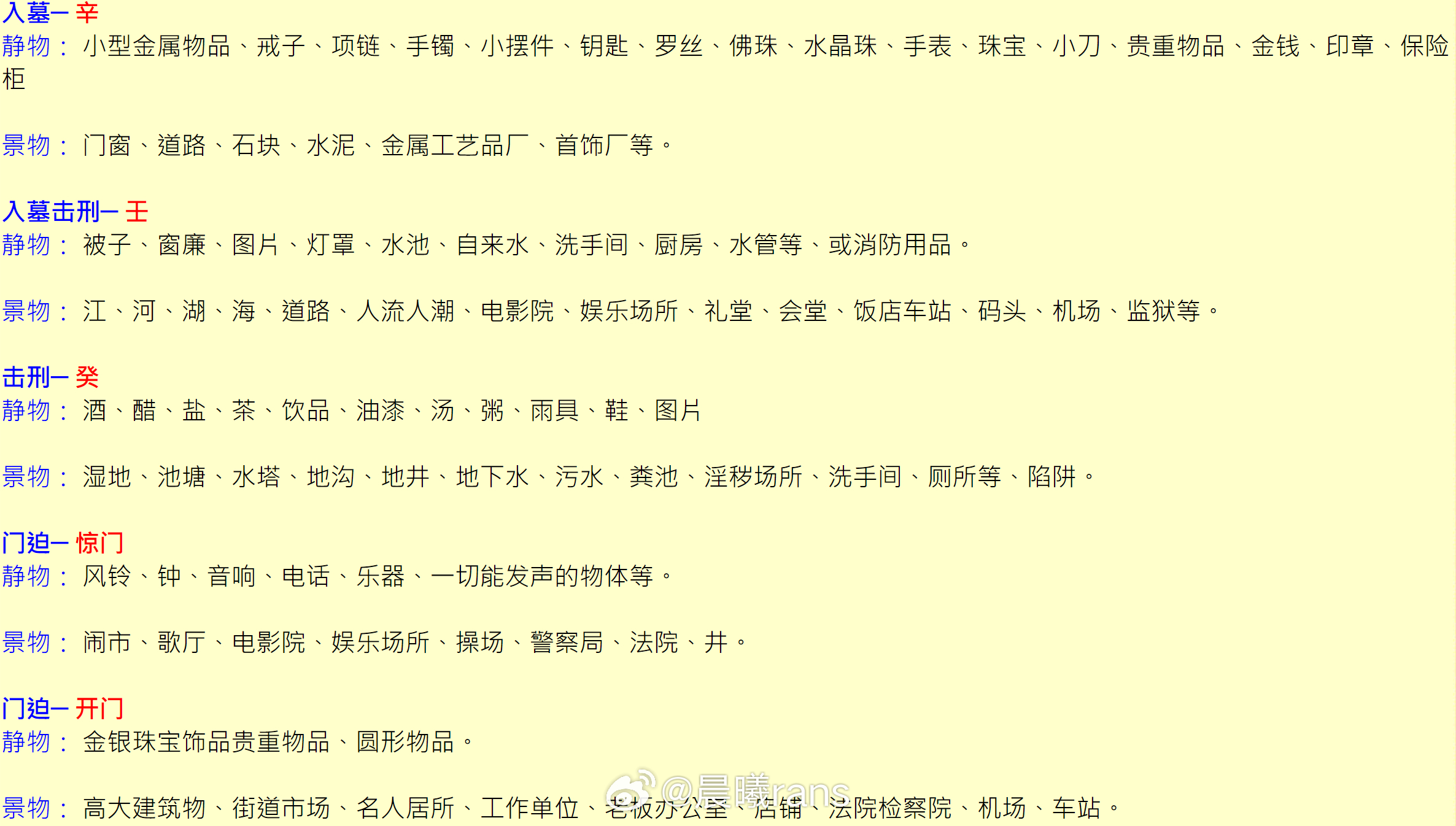 腾讯：澳门一肖一码100%精准-什么是客单价
