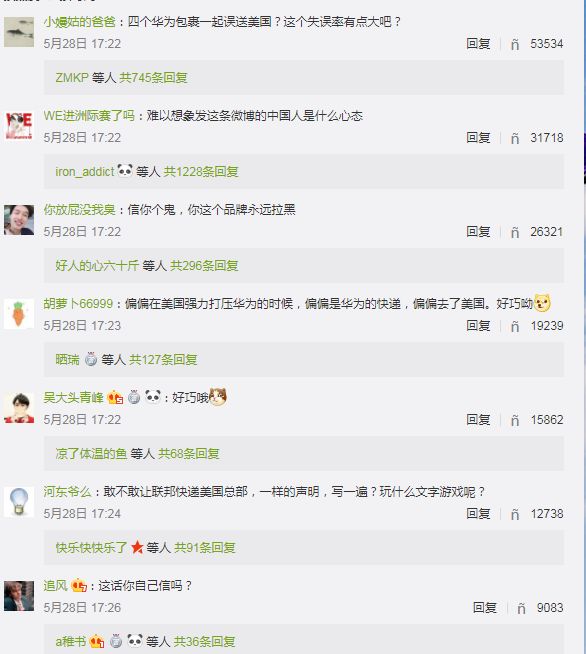 微博订阅:澳门一码一肖100%精准-土克什么