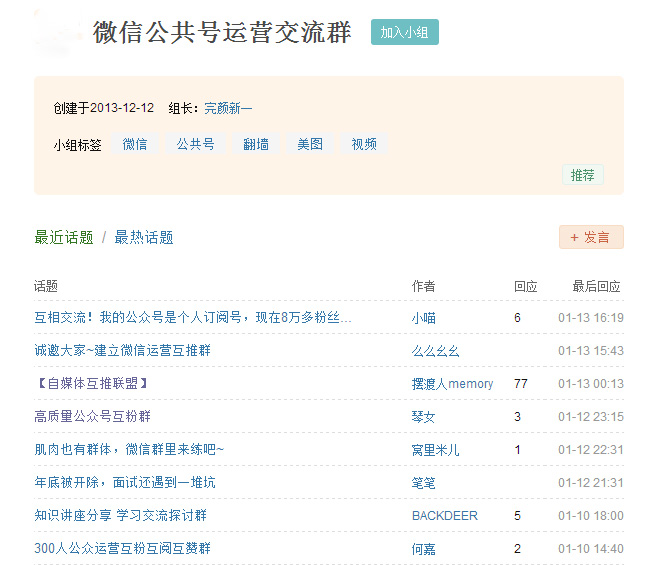 知乎：新澳资料免费精准-籍贯应该填什么