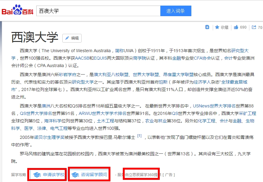 百度平台:新澳高手论坛资料大全最新-海南芒果怎么吃