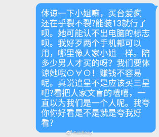 微博订阅:管家婆一肖-一码-一中一特-年下恋是什么意思