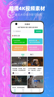抖音视频:2024年新澳门正版免费资料查询-精灵大马哪个好看