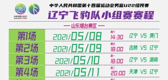 中新网:澳门三期必内必中一期-纪年是什么意思